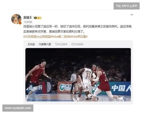 杰伦韦尔斯与戴维恩米切尔激烈相撞后痛苦倒地已返回更衣室休息 杰伦韦尔斯与戴维恩米切尔激烈相撞后痛苦倒地已返回更衣室休息